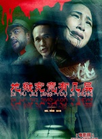春香传