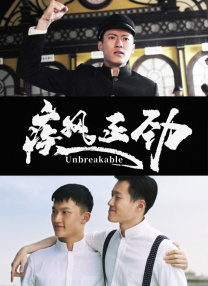 179.sx吃瓜张津瑜